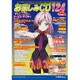 お楽しみCD124