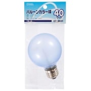 白熱電球 バルーンカラー球 E26口金 110V 40W ブルー LB-G7640-BA