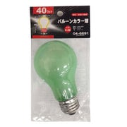 白熱電球 バルーンカラー球 E26口金 110V 40W グリーン LB-PS5640-BG