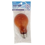 白熱電球 カラー球 E26口金 110V 60W アンバー LB-PS6660-AN