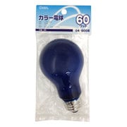 バルーンカラー球 PS60 E26 60W ブルー LB-PS6660-CA