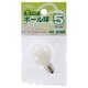 長寿命ボール球 G30 E12 110V 5W ホワイト LB-G3205-WLL