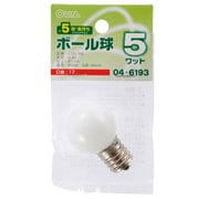 長寿命ボール球 G30 E17 110V 5W ホワイト LB-G3705-WLL