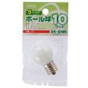長寿命ボール球 G30 E17 110V 10W ホワイト LB-G3710-WLL