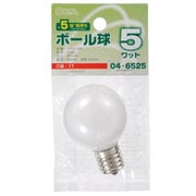 長寿命ボール球 G40 E17 110V 5W ホワイト LB-G4705-WLL