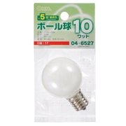 長寿命ボール球 G40 E17 110V 10W ホワイト LB-G4710-WLL