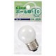 長寿命ボール球 G40 E26 110V 10W ホワイト LB-G4610-WLL