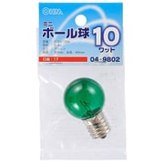 ボール球 G30 E17 110V 10W 緑 LB-G3710-CG