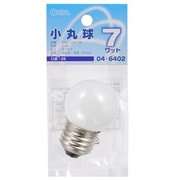 小丸球 2CP WH LB-G4607-W