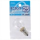 ミニ電球 S35 E14 25W クリア LB-S3425-C