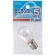 ミニ電球 S35 E17 110V 5W クリア LB-S3705-C
