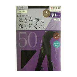 WG250 レッグビューティ 50デニール M～L 026 ブラック 2P