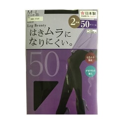 WG250 レッグビューティ 50デニール L～LL 026 ブラック 2P