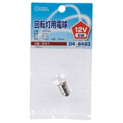 白熱電球 回転灯用 S-9-1口金 120V 6W クリア LB-K01206-S
