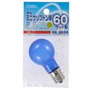 白熱電球 ミニクリプトン球 E17口金 100~110V 57W 昼光 フロスト KR.PS35E1760WDF
