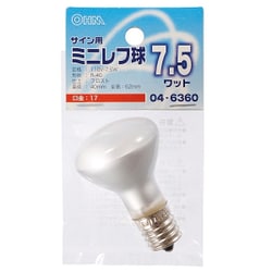 ミニレフ R40 E17 7.5W フロスト LB-R0707-F