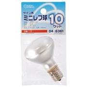 ミニレフ R45 E17 110V 10W LB-R4710-F