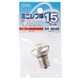 レフ球 R30 E17 110V 15W C LB-R3715-C