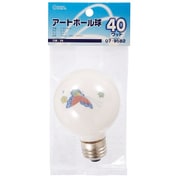 アート G70 E26 40W チョウ LB-G7240-CH