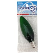 白熱電球 シャンデリア球 E17口金 100~110V 40W グリーン LB-C2740-CG