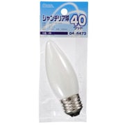 シャンデリア球 C3 7E26 40W ホワイト LB-C7640-W