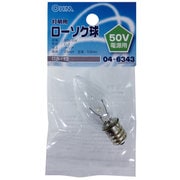 ローソク球 50V E12 5W クリア LB50V-C7205-C