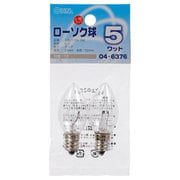ローソク球 5WC LB-C7205-C/2P