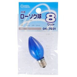 点滅ローソク球 E12/8W ブルー LB-C7208TE-CA