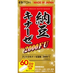 納豆キナーゼ 2000FU 180粒
