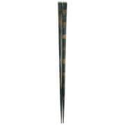 天削 黒 23cm 051528