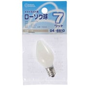 ローソク球 ナイトライト用 7W E12 ホワイト 04-6810 LB-C7207-W