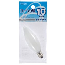 ローソク球 C26 E12 10W ホワイト LB-C6210-W