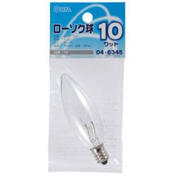 ローソク球 C26 E12 10W クリア LB-C6210-C