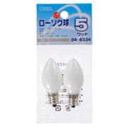 ローソク球 E12/5W ホワイト 2個入 LB-C7205-W/2P