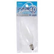 白熱電球 シャンデリア球 100~110V E12口金 40W ホワイト LB-C2240-W