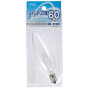 白熱電球 シャンデリア球 100~110V E12口金 60W クリア LB-C2260-C