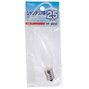 白熱電球 シャンデリア球 100~110V E17口金 25W フロスト LB-C2725-F