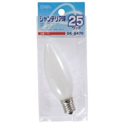 白熱電球 シャンデリア球 100～110V E17口金 25W ホワイト LB-C2725-W