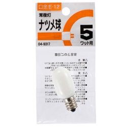 白熱電球 ナツメ球 100～110V E12口金 5W ホワイト LB-T0205-W