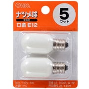 白熱電球 ナツメ球 100~110V E12口金 5W ホワイト 2個入 LB-T0205-W-2P