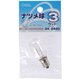 ナツメ球 T20 E12 110V 3W クリア LB-T0203-C