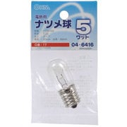 ナツメ球 T20 E17 110V 5W LB-T0705-C