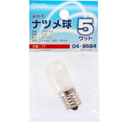 ナツメ球 T20 E17 110V 5W フロスト LB-T0705-F