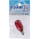 ナツメ球 T20 E12 110V 10W 赤 LB-T0210-CR