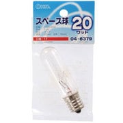 スペース球 T20 E17 20W クリア LB-TS0720-C