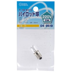 表示灯用 T10 E10 220V 5W パイロット球 LB-P1122V