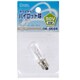 ナツメ球 T20 E12 50V 5W クリア パイロット球 LB-P0250V