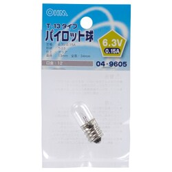 配電盤用 T13 E12 6.3V 0.15A パイロット球 LB-P3263V
