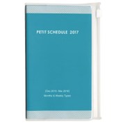 2017年手帳 プチスケジュール スリム 月間/週間 2016年12月始まり 月曜始まり ブルー PS-002-17B