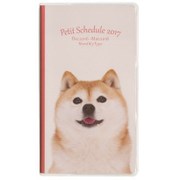2017年手帳 プチスケジュール スリム 月間 ブロック 2016年12月始まり 日曜始まり ドッグ1 PSV-002-17PD1